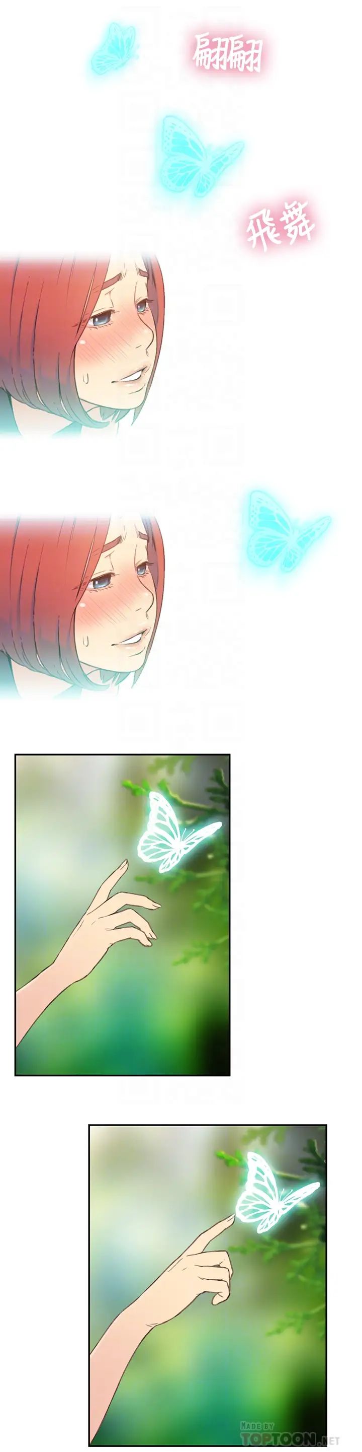 超导体鲁蛇第6话-舒爽畅快的野战