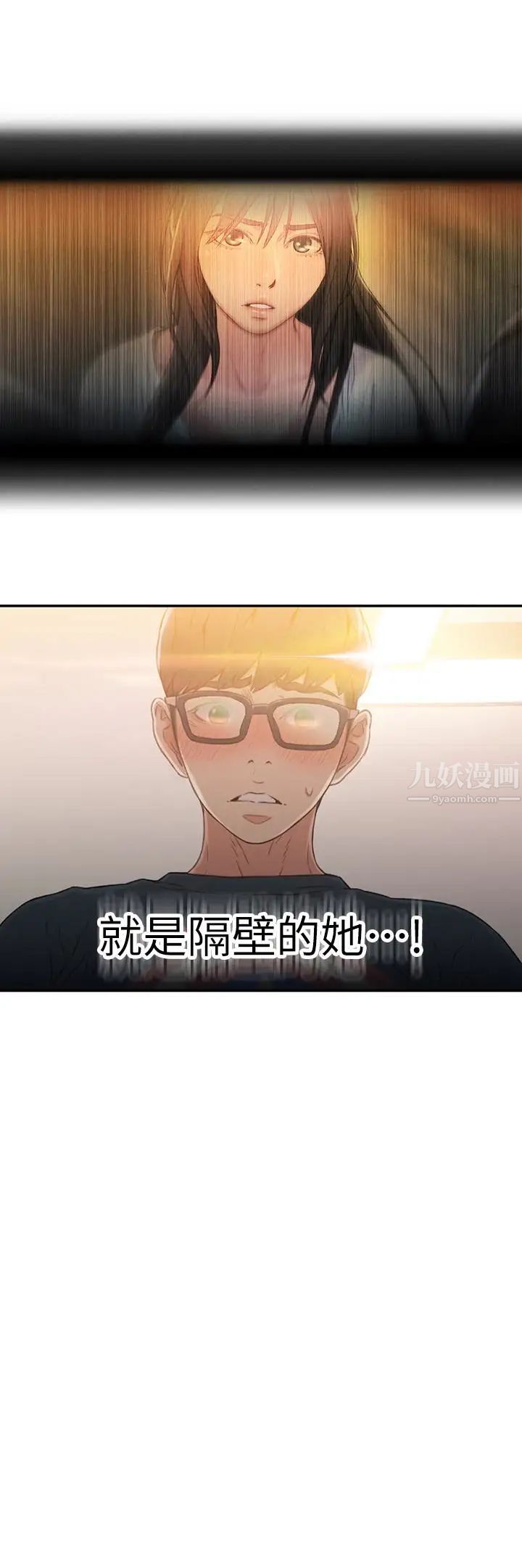 超導體魯蛇第7話-這次…換在地鐵車廂!