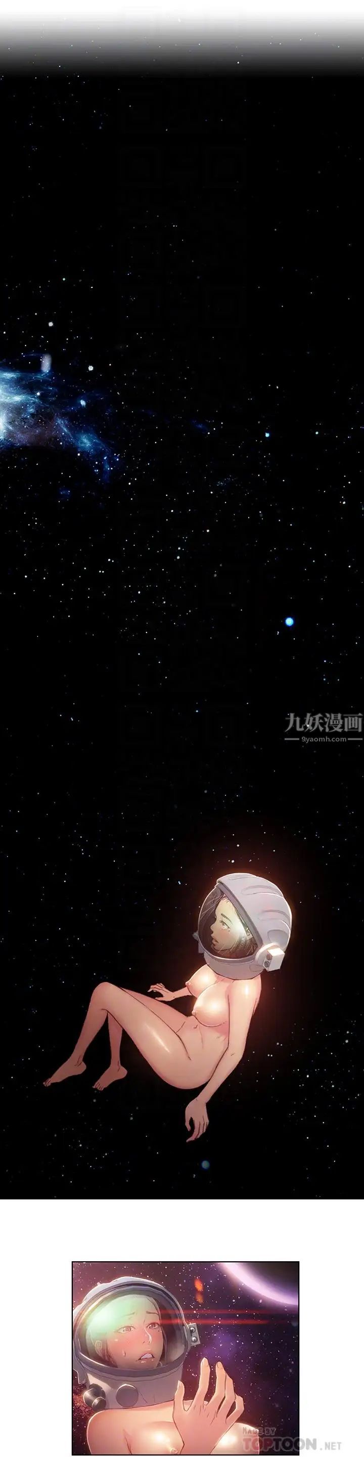 超导体鲁蛇第22话-免费服务