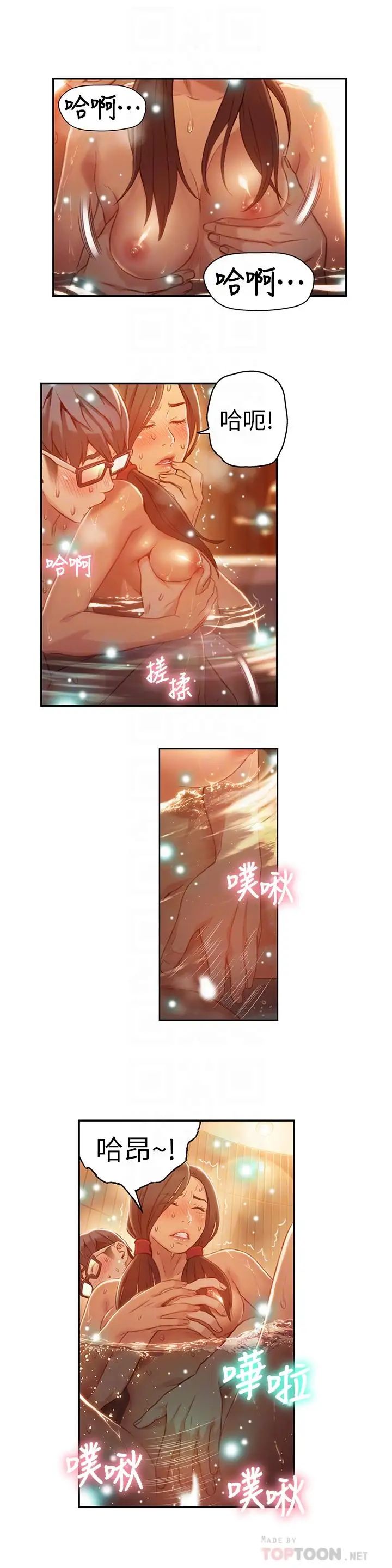 超导体鲁蛇第41话-献身传道的她