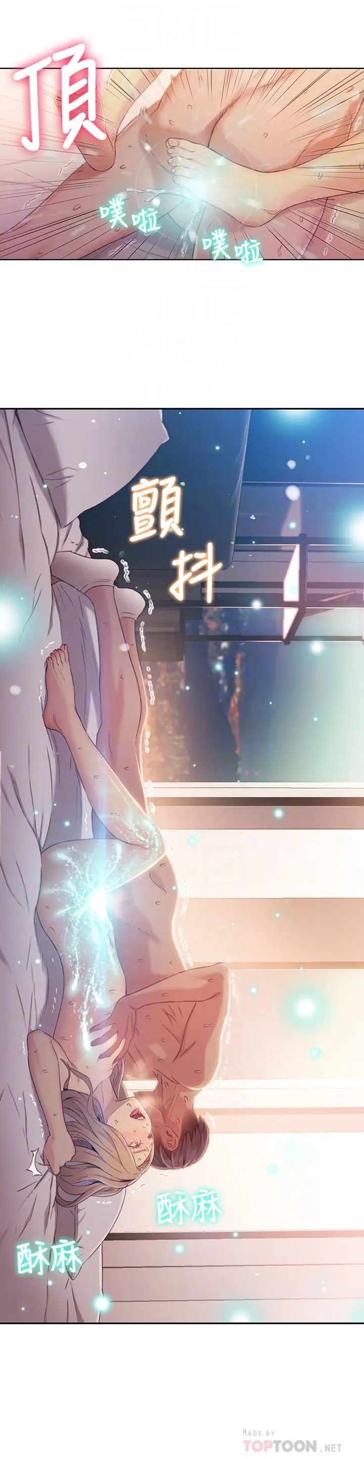 超導體魯蛇第45話-豪爽被開發了