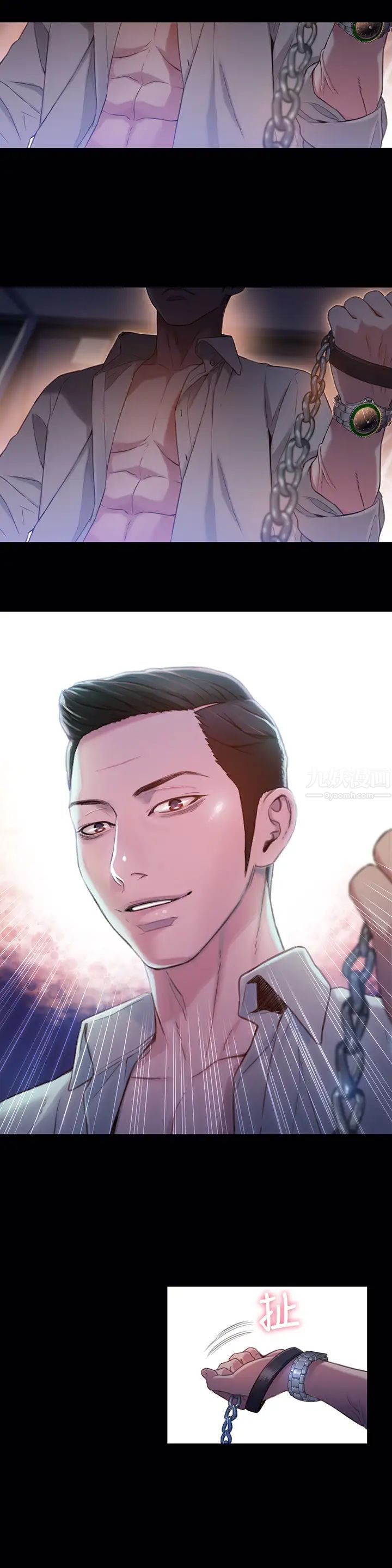 超導體魯蛇第52話-莉塔頭痛的起因