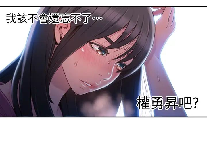 超導體魯蛇第52話-莉塔頭痛的起因