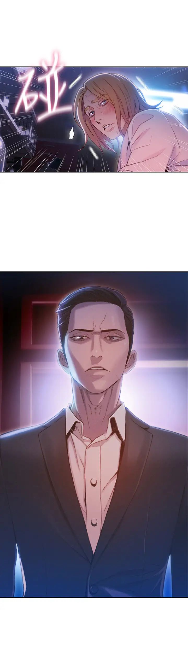 超导体鲁蛇第63话-揭露豪爽的能力