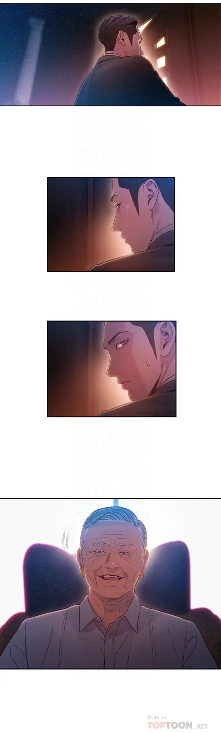 超导体鲁蛇第65话-逼向两人的危机