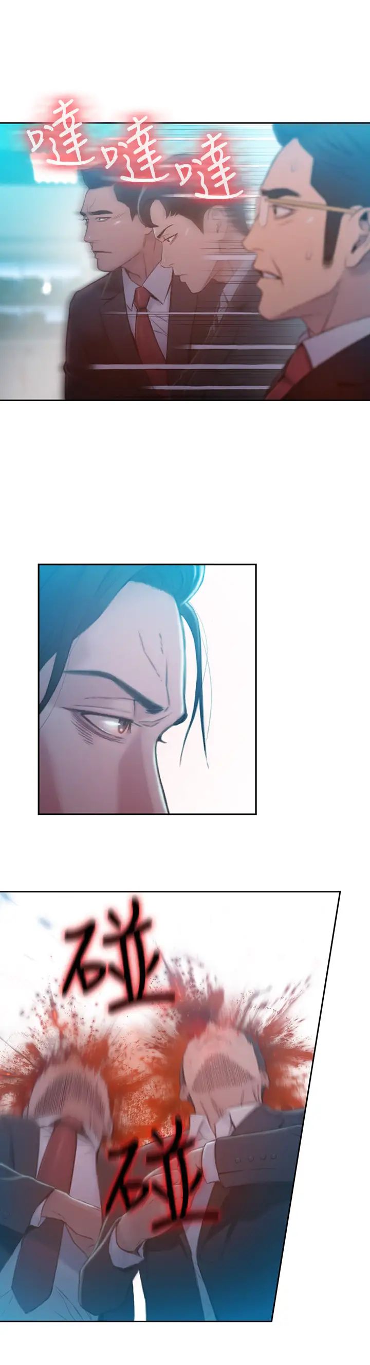 超导体鲁蛇第73话-巨大失误的高额补偿