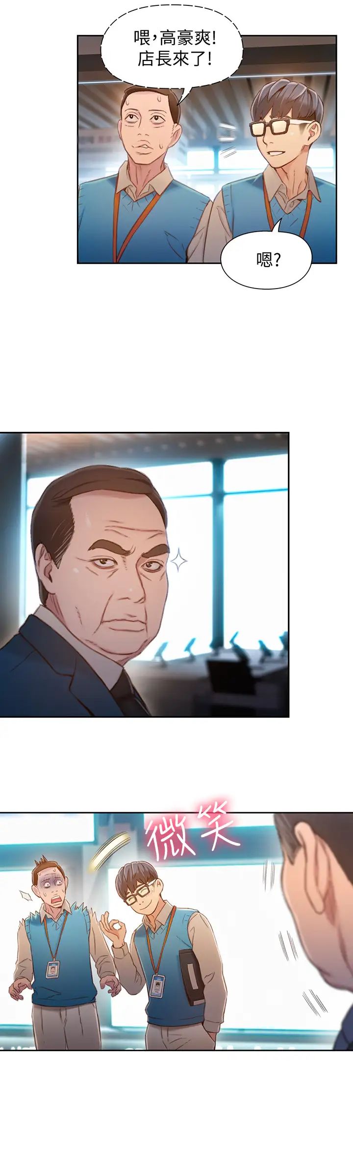 超导体鲁蛇第75话-最终话-携手迈向未来的恋人