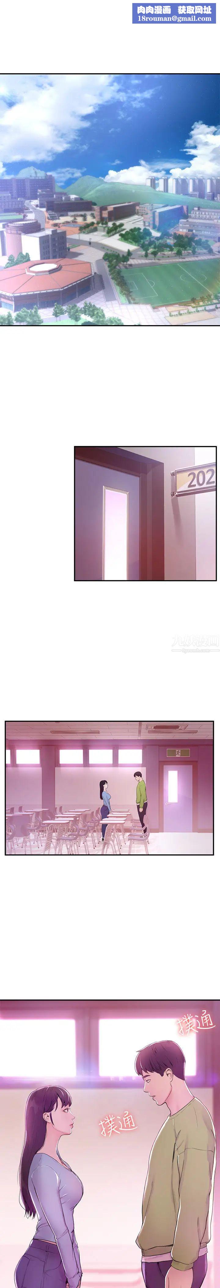 大学棒棒堂第1话-上大学的愿望,摆脱处男!