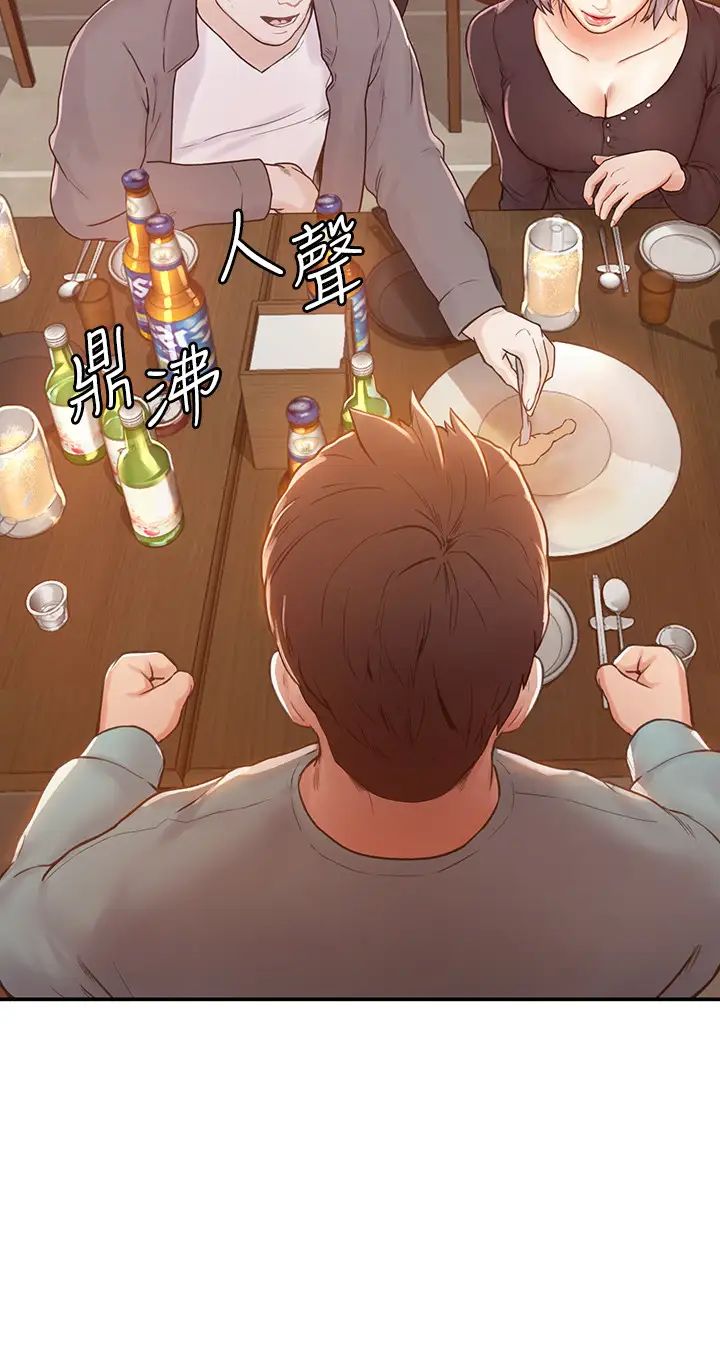 大學棒棒堂第1話-上大學的願望，擺脫處男!