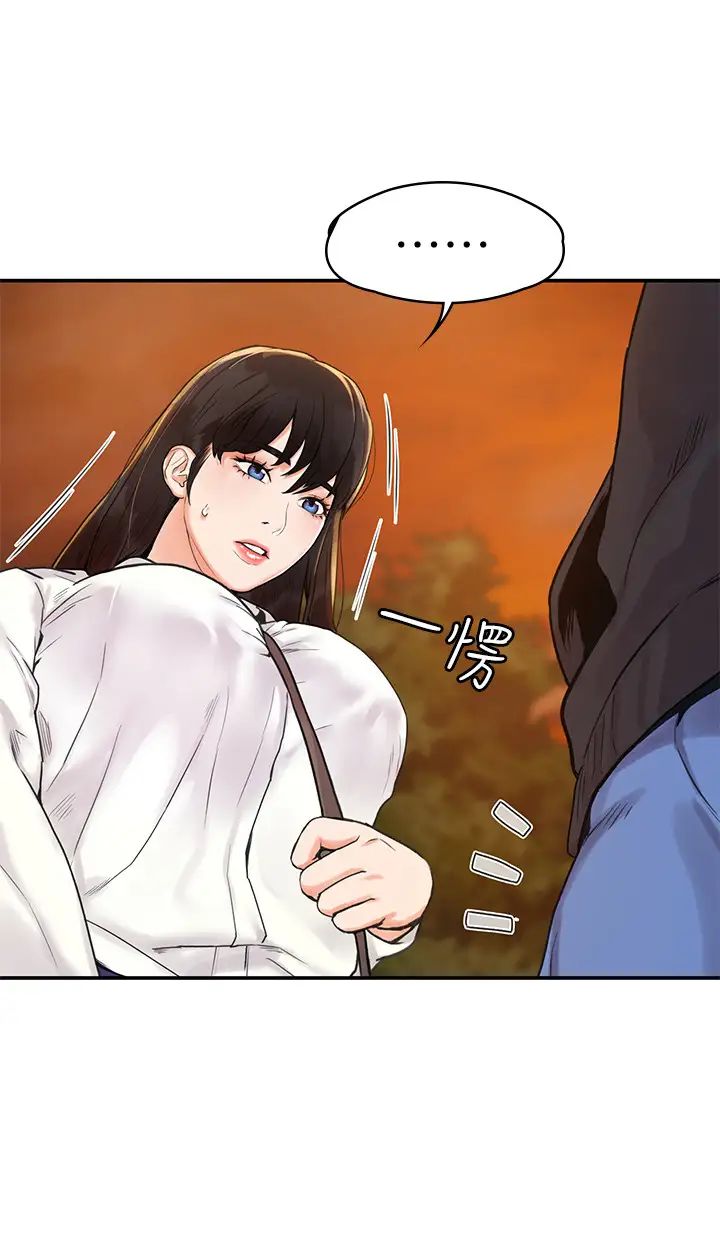 大学棒棒堂第2话-一看到学长就心痒难耐