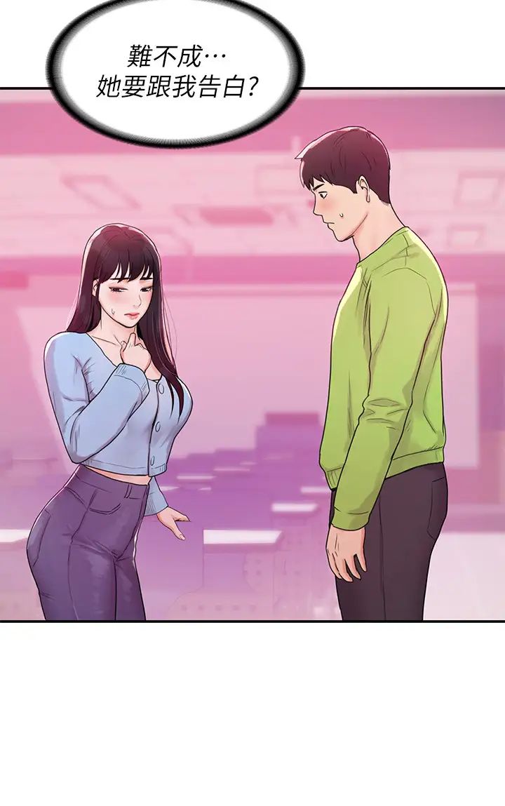 大学棒棒堂第6话-艺婷的私密请求