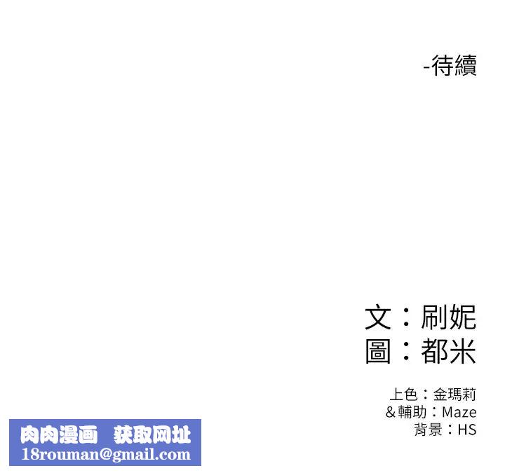 大学棒棒堂第8话-渐渐被快感笼罩的两人