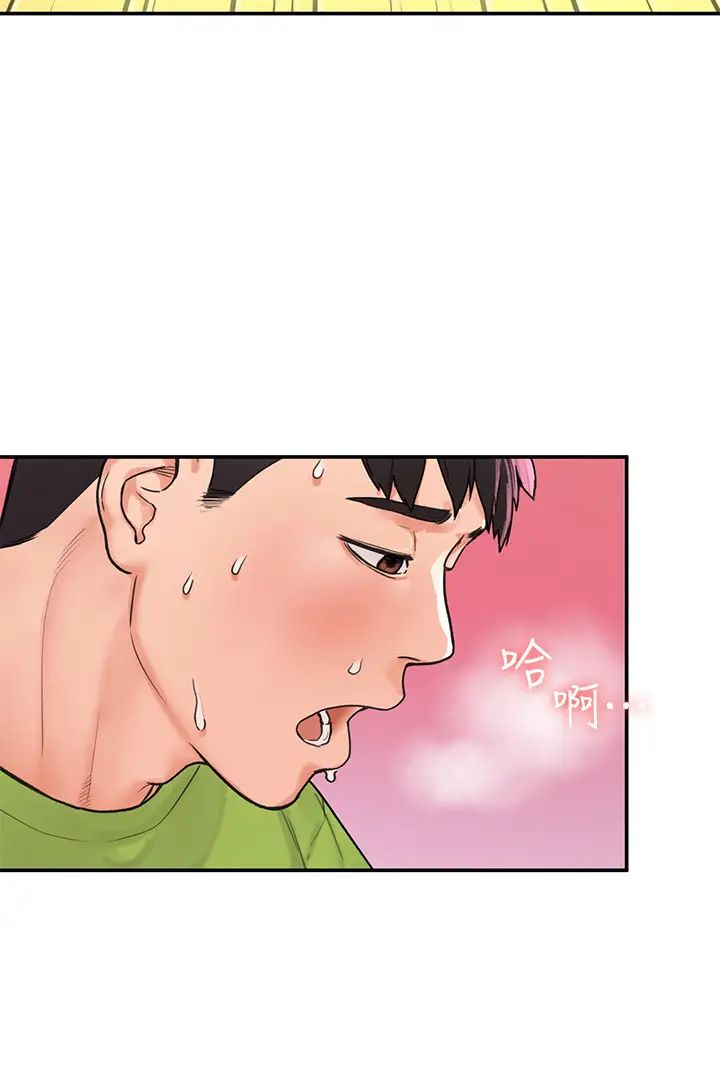 大学棒棒堂第10话-舍不得只跟艺婷做一次