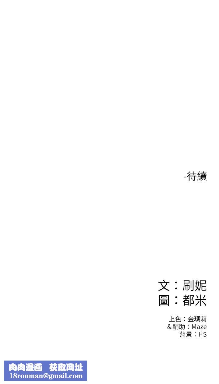 大学棒棒堂第10话-舍不得只跟艺婷做一次