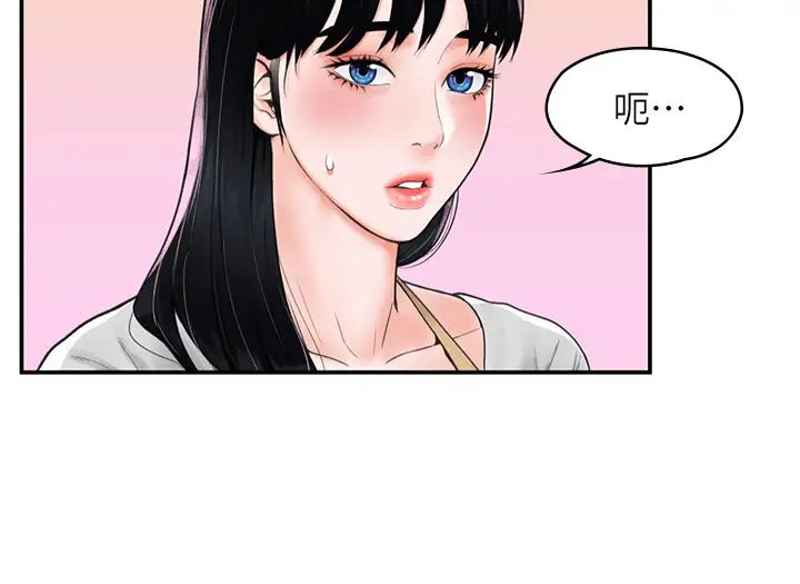 大學棒棒堂第12話-別做了,我凍未條啦!