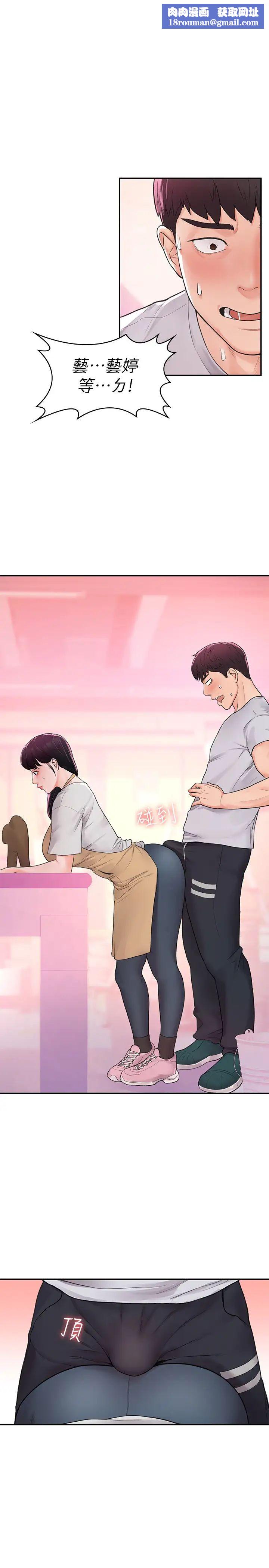 大学棒棒堂第13话-学长,这里是教室耶