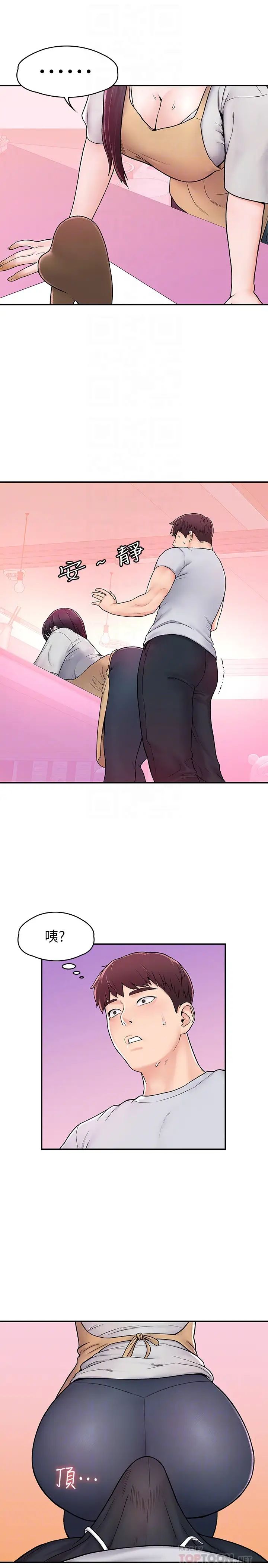 大学棒棒堂第13话-学长，这里是教室耶