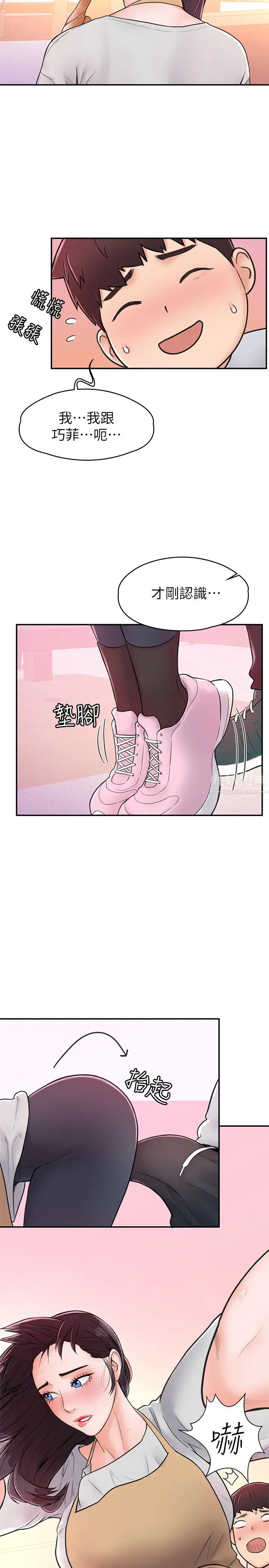 大学棒棒堂第13话-学长,这里是教室耶