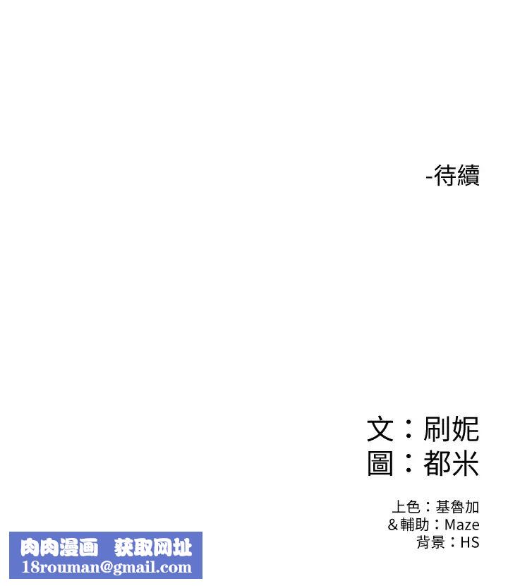 大学棒棒堂第16话-看着耀祖变兴奋的艺婷