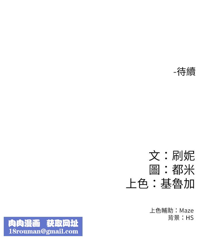 大学棒棒堂第21话-学长教妳什么是真正的快感!