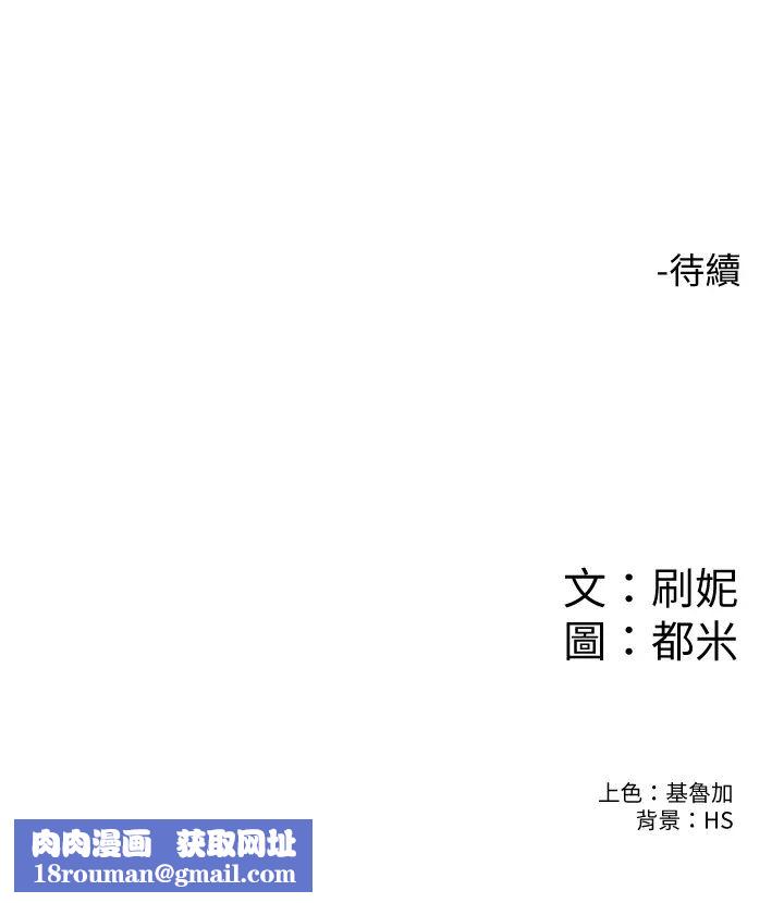 大学棒棒堂第24话-让人心跳加速的摩铁初体验