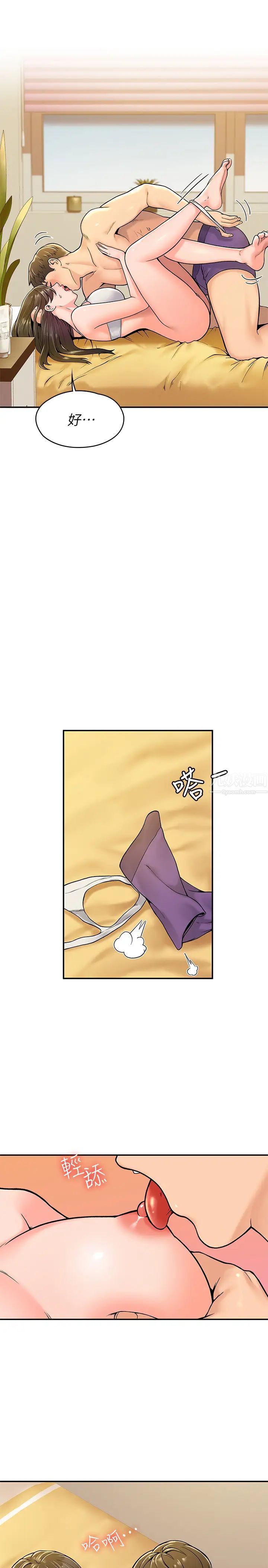 大学棒棒堂第29话-要不要继续上课?