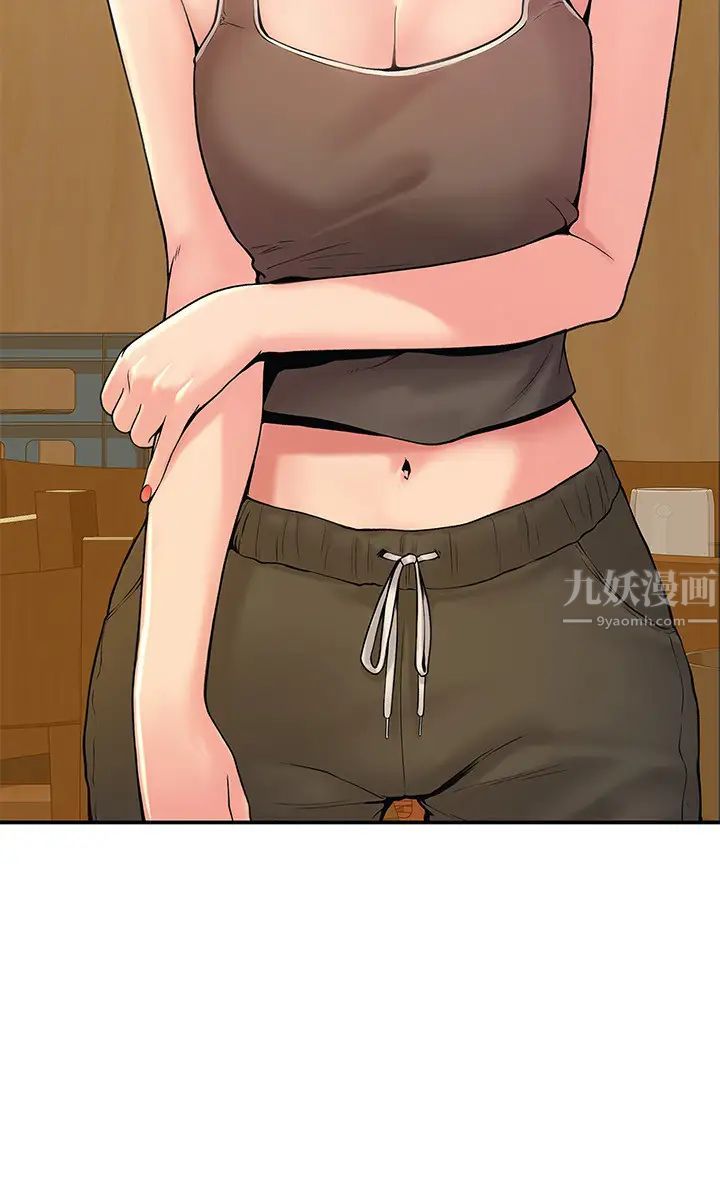 大学棒棒堂第32话-解救耀祖的侠女