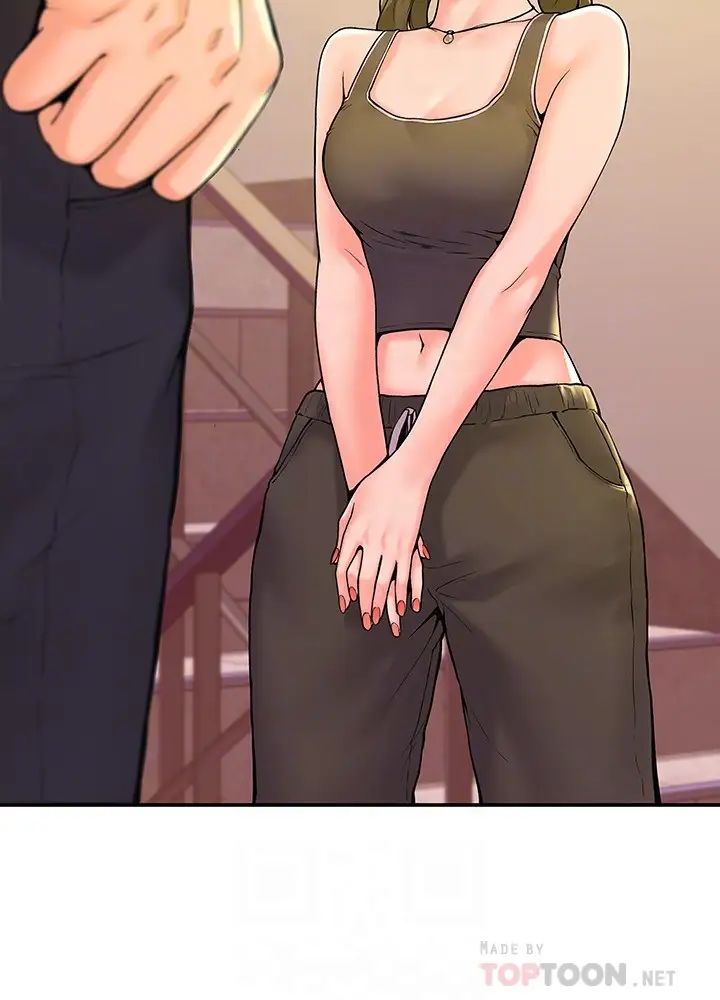 大学棒棒堂第33话-娜恩按捺不住的好奇心