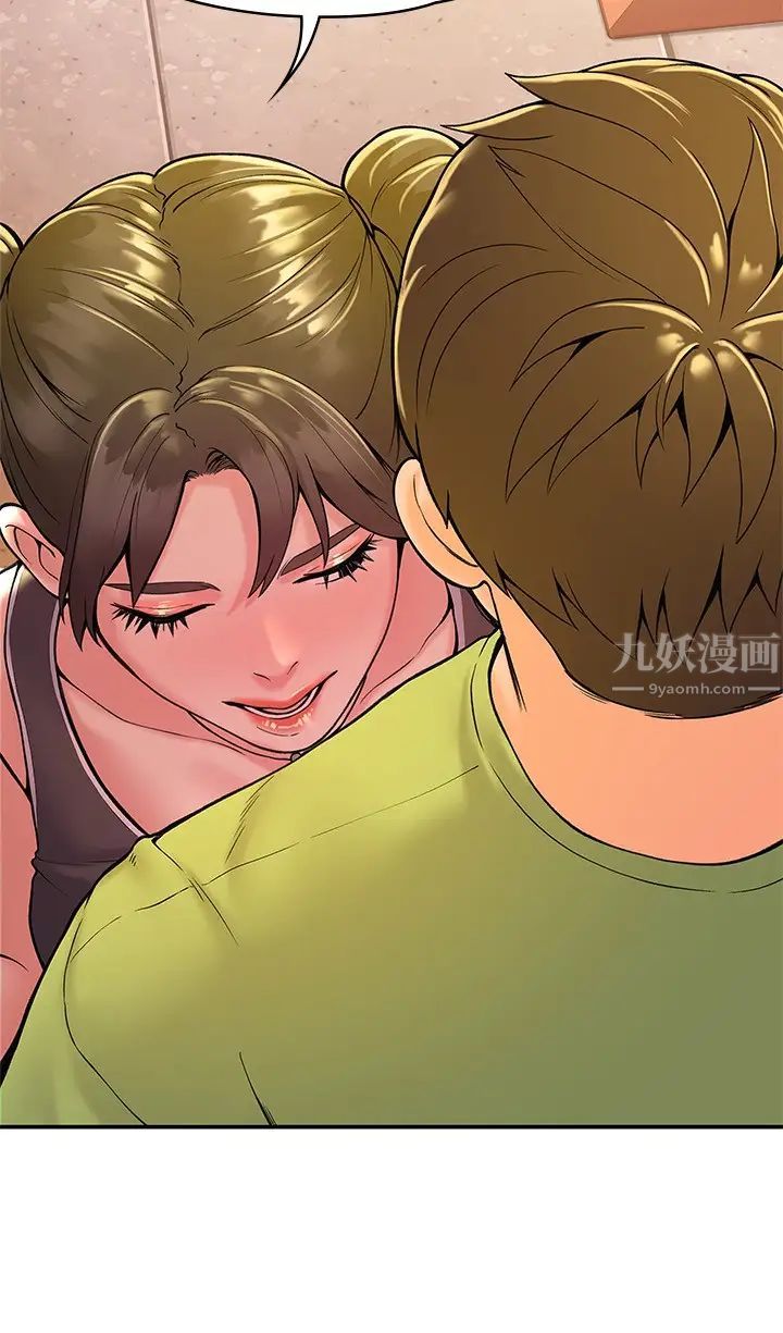 大学棒棒堂第33话-娜恩按捺不住的好奇心