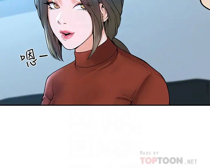 大学棒棒堂第37话-教授诱人的欲擒故纵