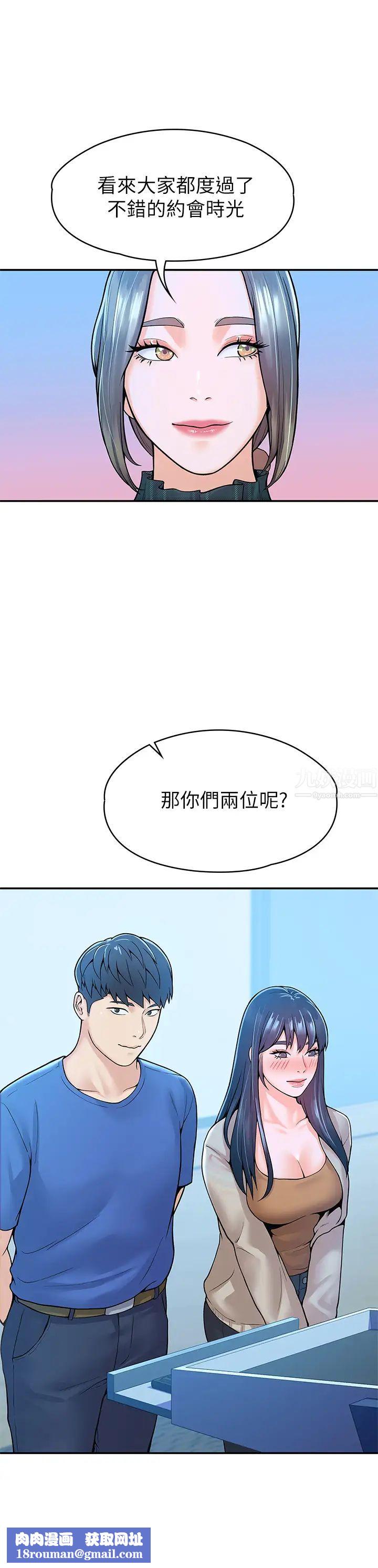 大学棒棒堂第38话-校园厕所内的喘息声