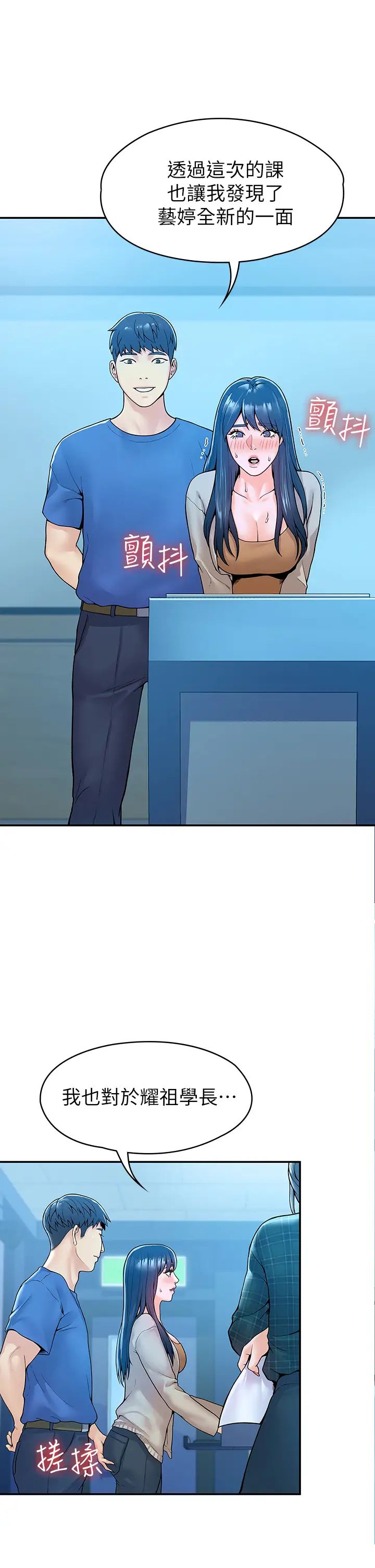 大学棒棒堂第38话-校园厕所内的喘息声