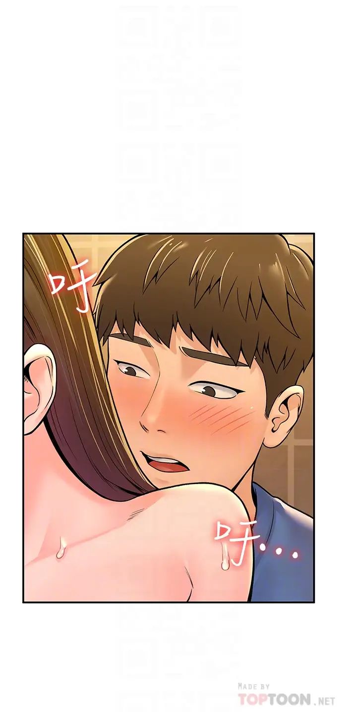 大学棒棒堂第40话-巧菲的夺心计画