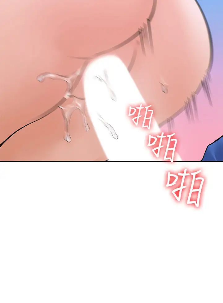 大学棒棒堂第42话-只有学长敢使唤我