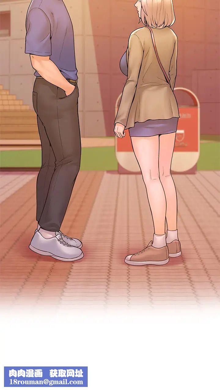 大學棒棒堂第43話-成為我謬思的女人