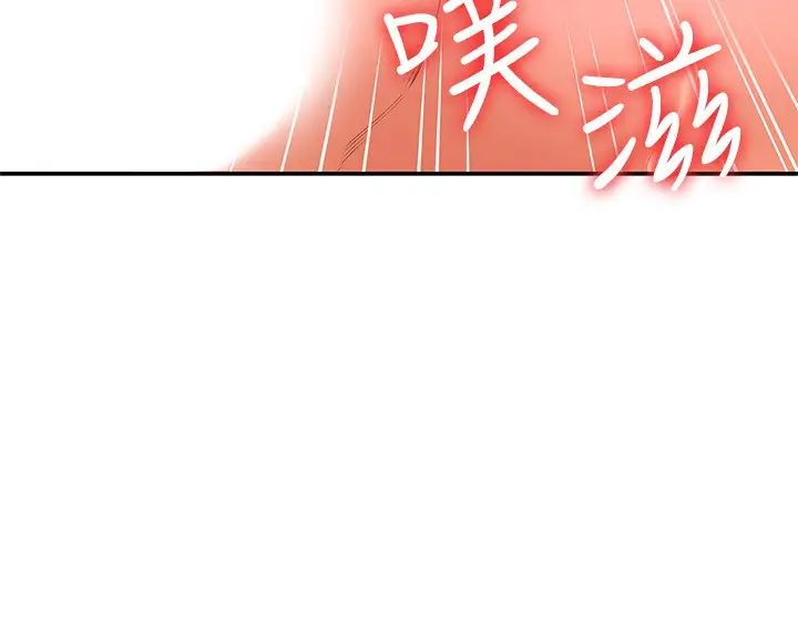 大学棒棒堂第47话-就像第一次般刺激万分