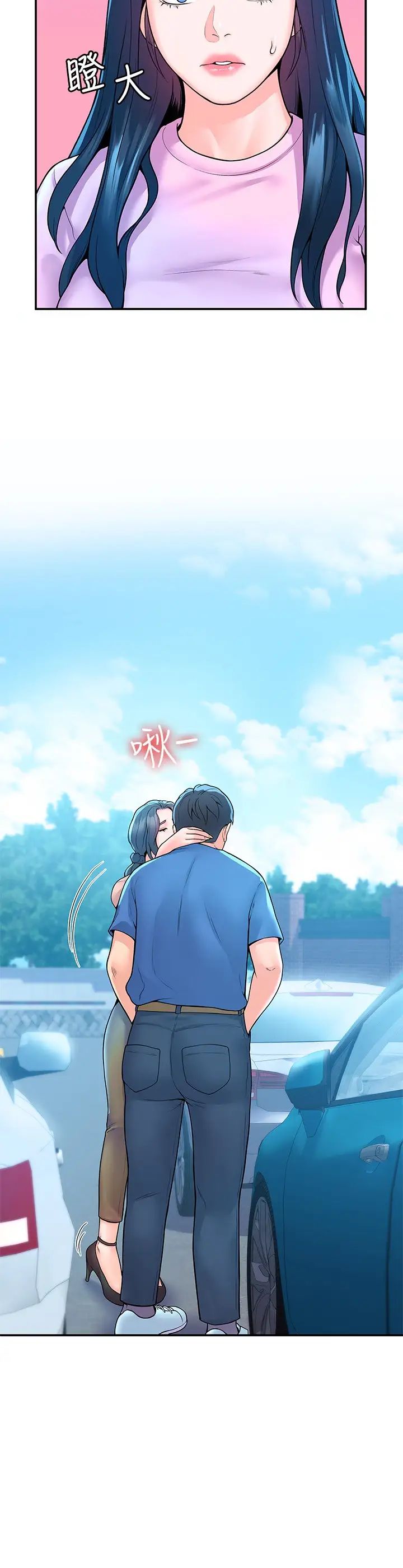 大学棒棒堂第48话-与教授缠绵到早上