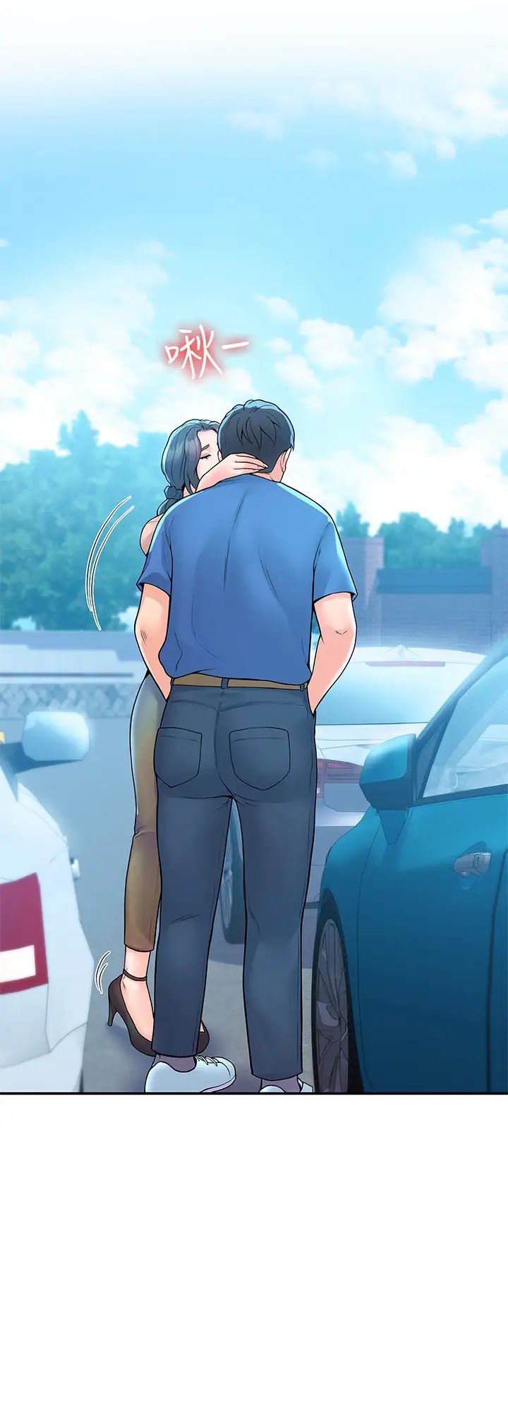 大学棒棒堂第49话-给艺婷的特别礼物