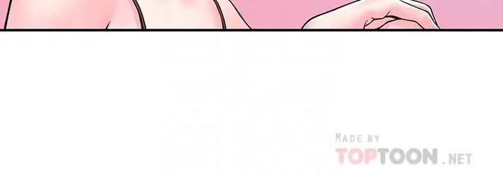 大学棒棒堂第50话-学长你先满足我