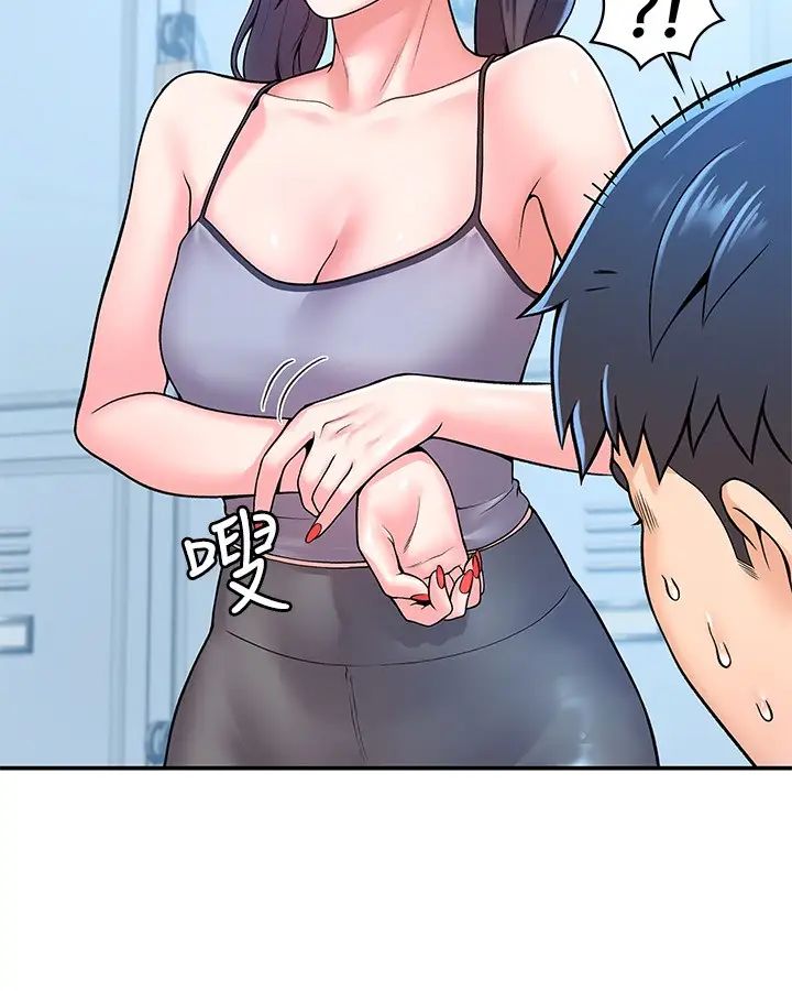 大学棒棒堂第50话-学长你先满足我