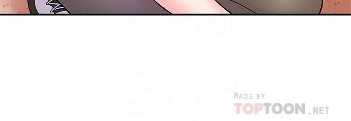 大學棒棒堂第51話-要怎麼吃掉你才好?