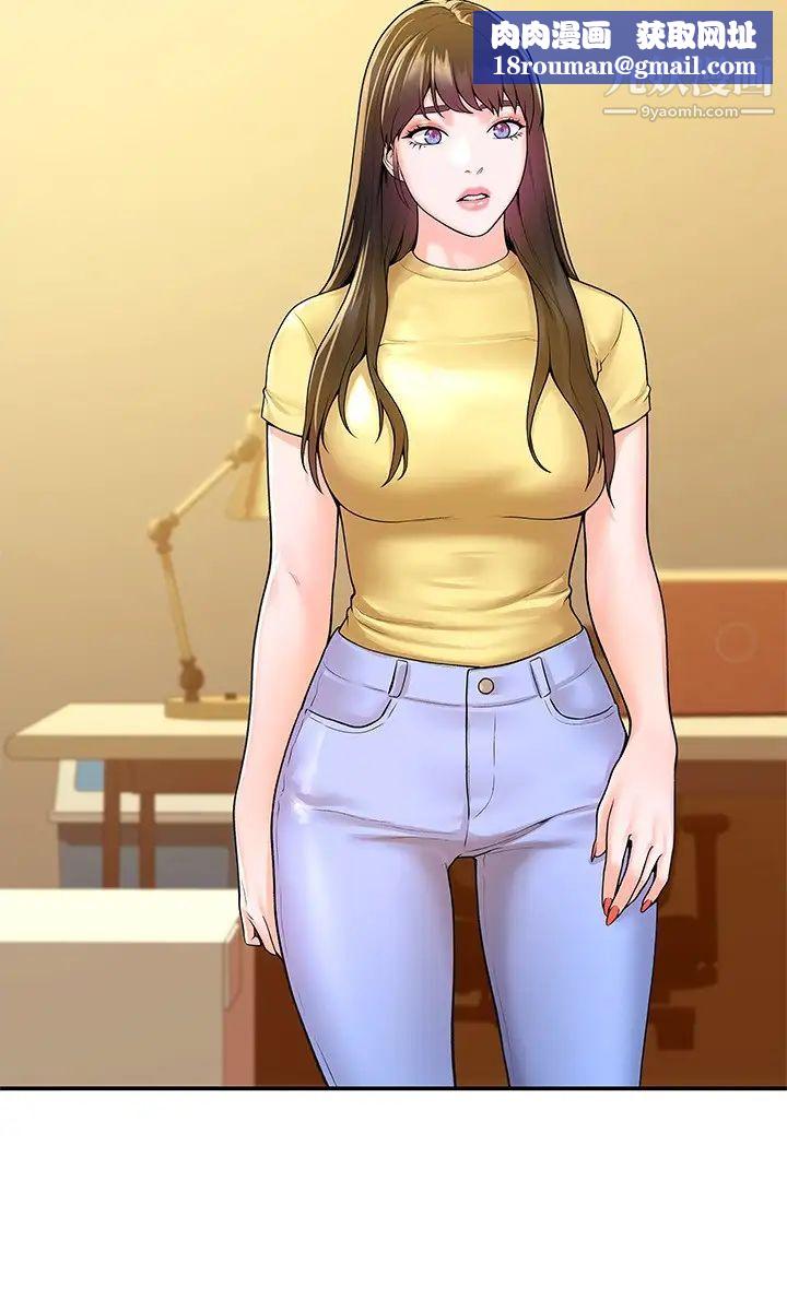 大学棒棒堂第55话-学长，怎样才能拥有你?