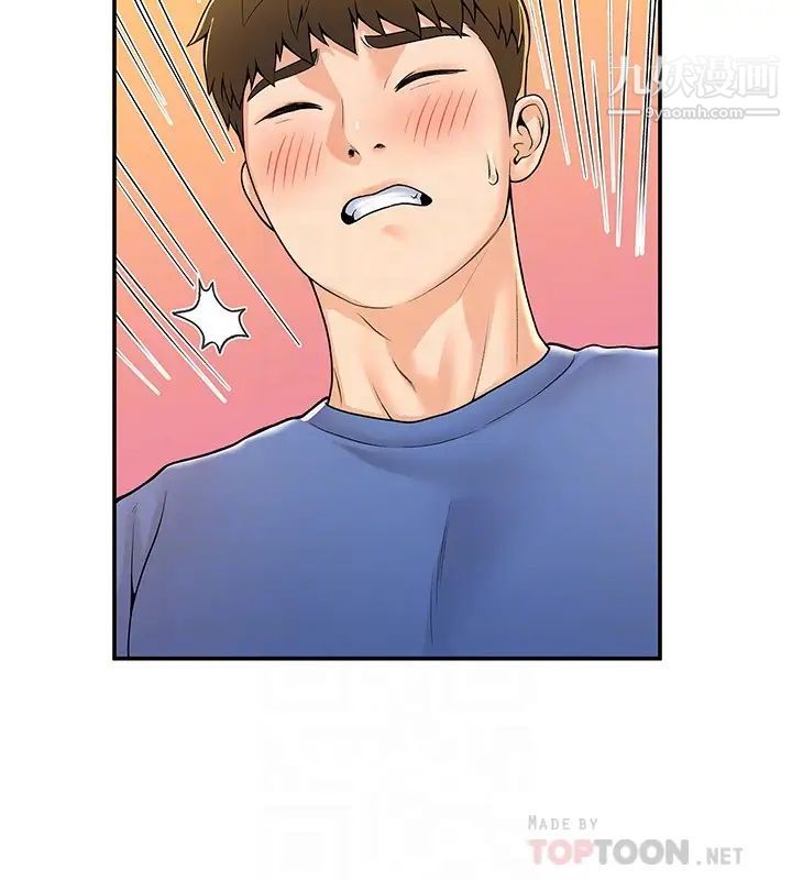 大学棒棒堂第56话-令人硬硬的丝袜