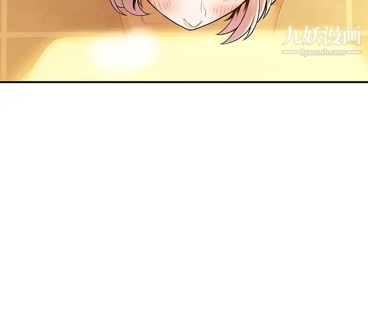 大学棒棒堂第57话-撞击有弹性的屁股