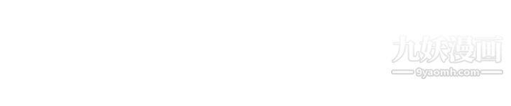 大学棒棒堂第57话-撞击有弹性的屁股