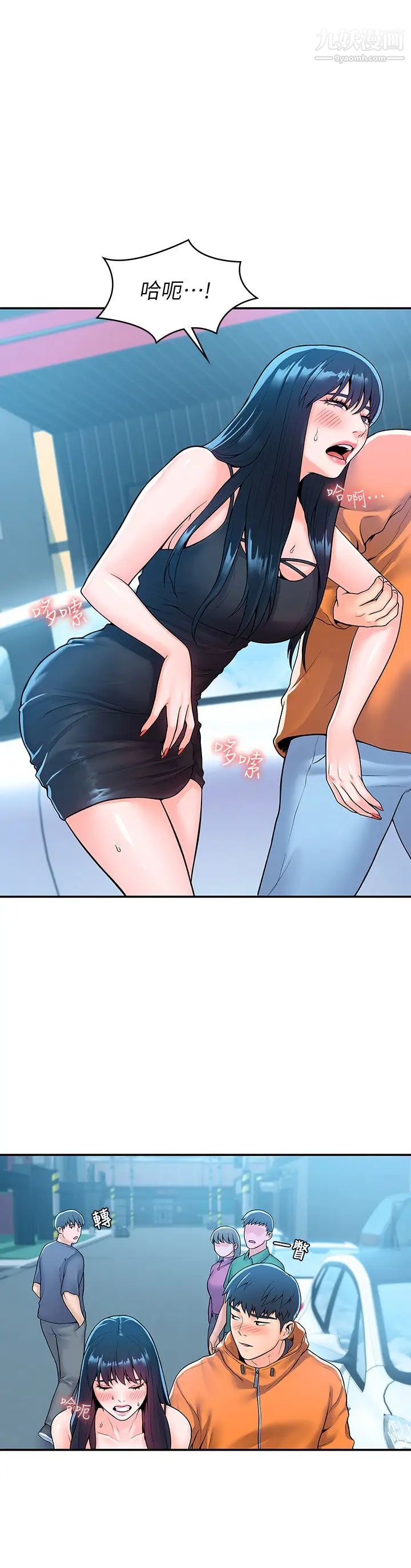 大学棒棒堂第60话-调教乖乖女