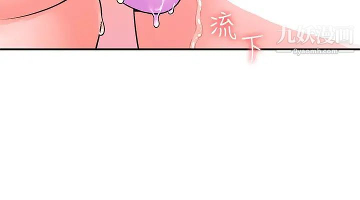 大学棒棒堂第60话-调教乖乖女