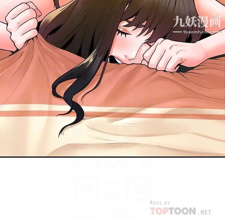 大学棒棒堂第61话-学长我脚软瞭…