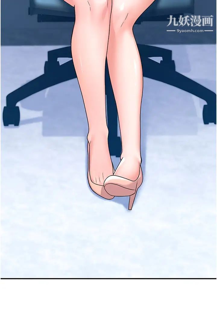 大学棒棒堂第63话-我满意前都不能射