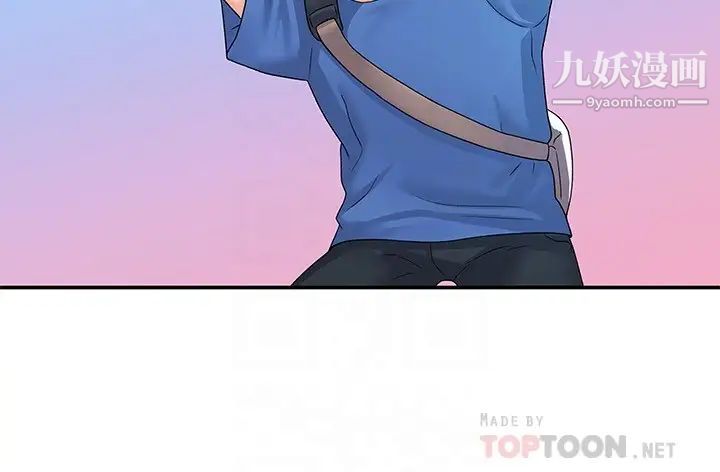 大学棒棒堂第64话-想发洩就来找我